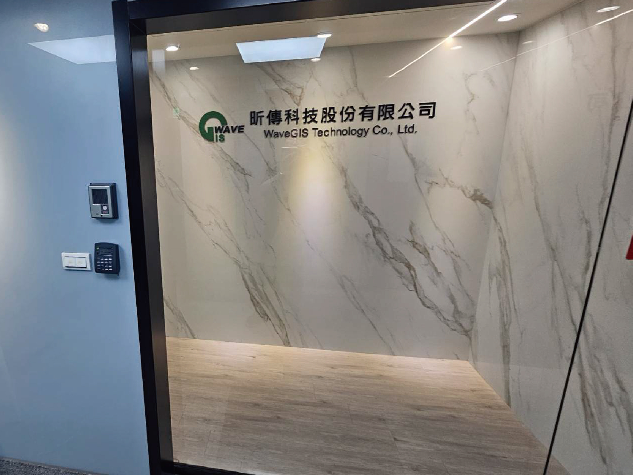 昕傳科技